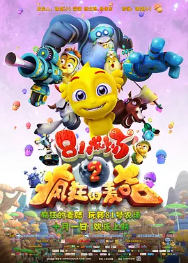 91欧美精品综合在线观看